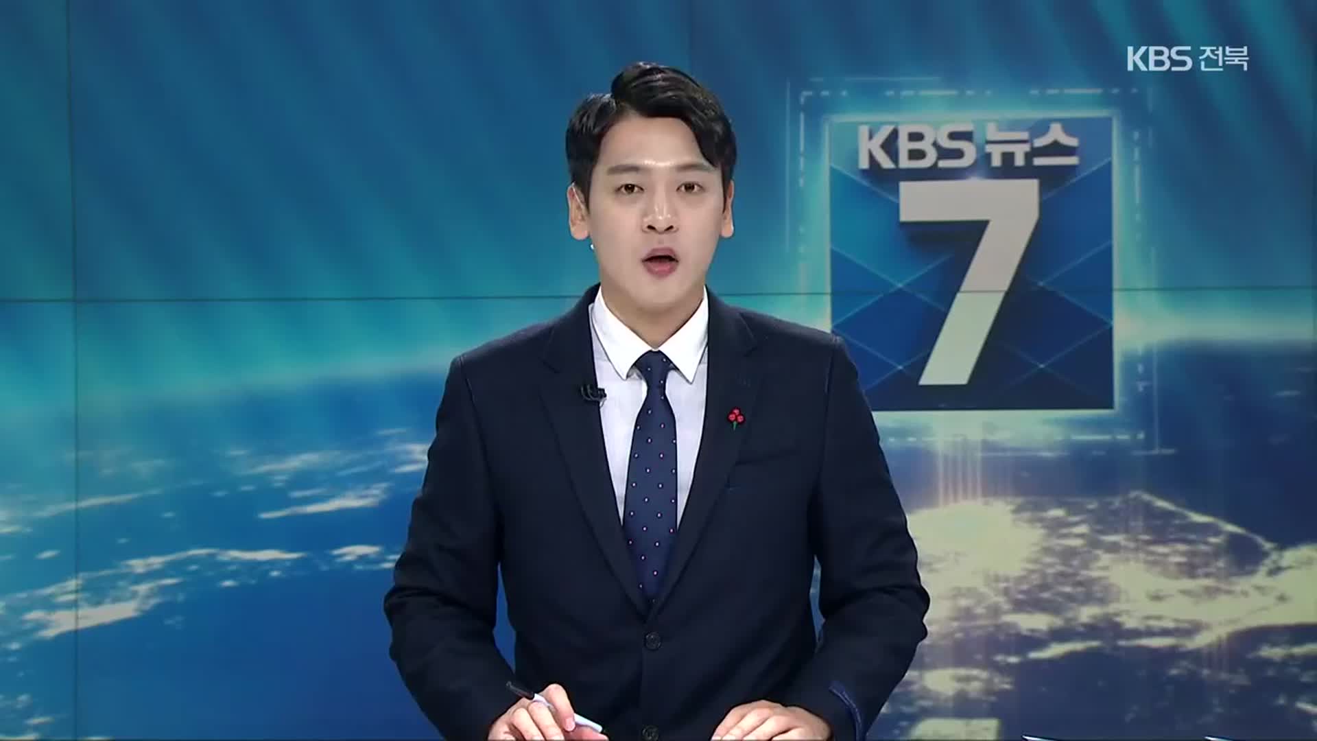 [뉴스7 전북] 클로징