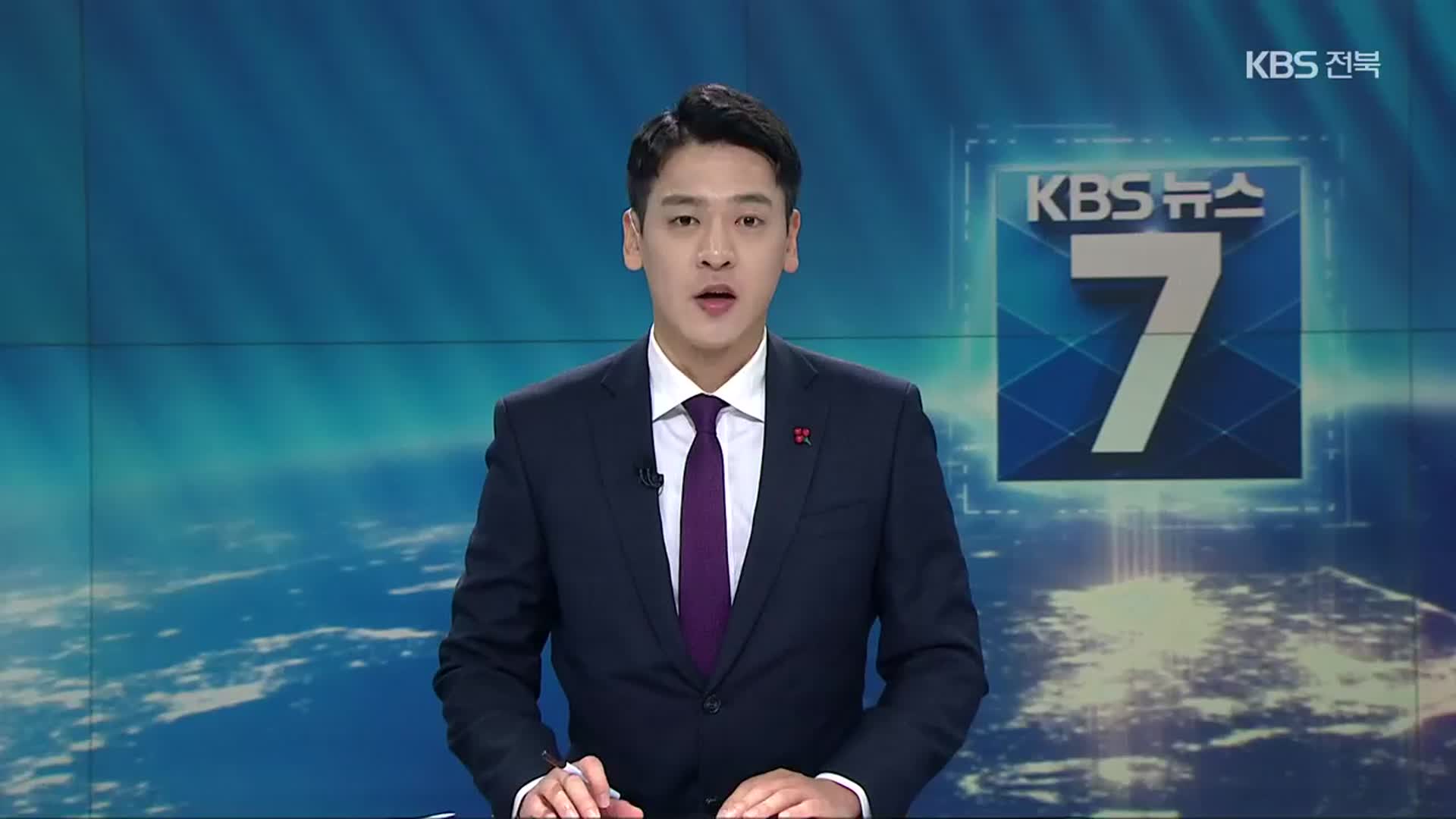 [뉴스7 전북] 클로징