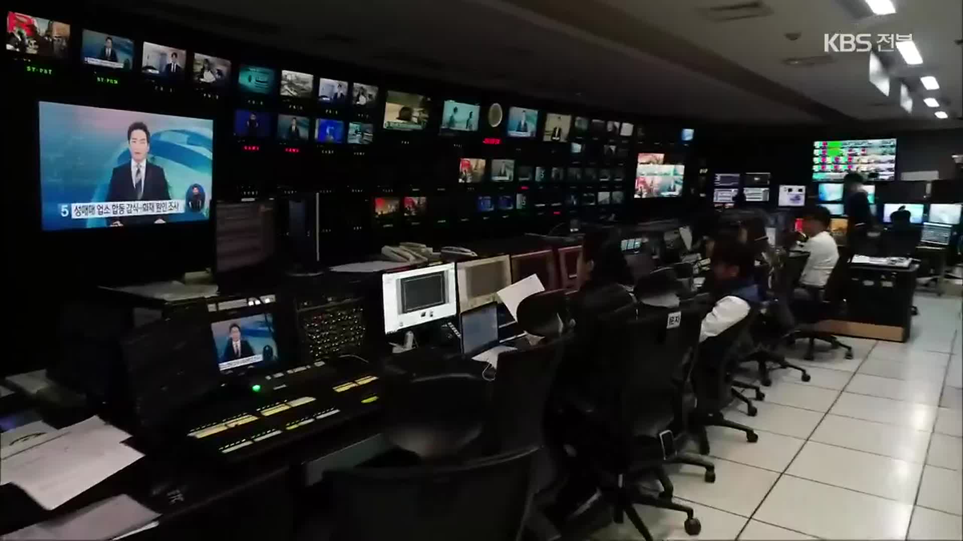 방송산업 성장 둔화…IPTV 매출 지상파 앞질러