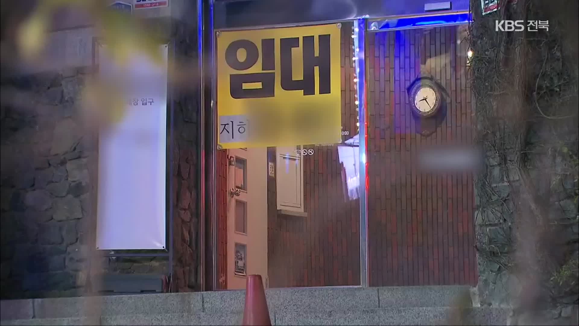 9조 3천억 원 들여 소상공인 등 580만 명 지원