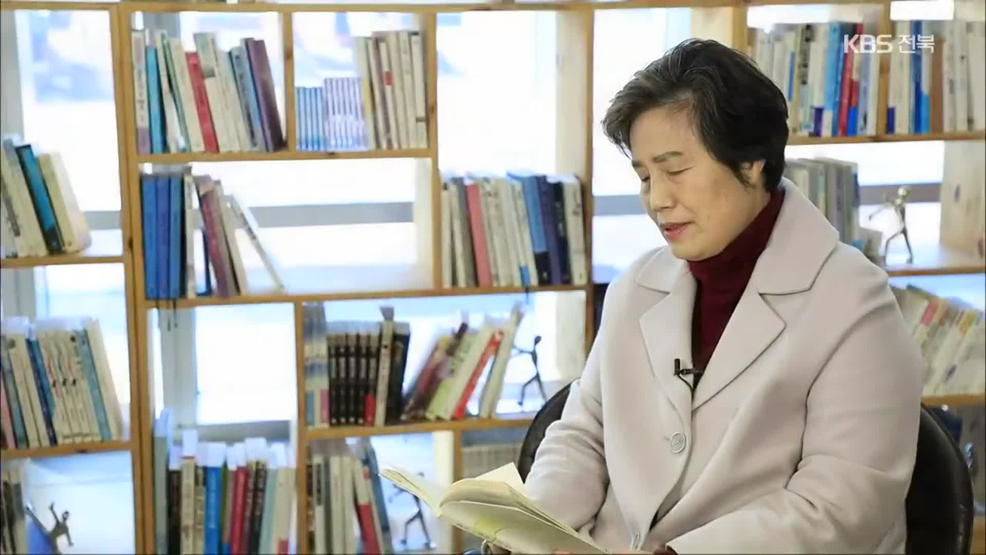[문화K] 59년 만에 첫 여성협회장…‘김영’
