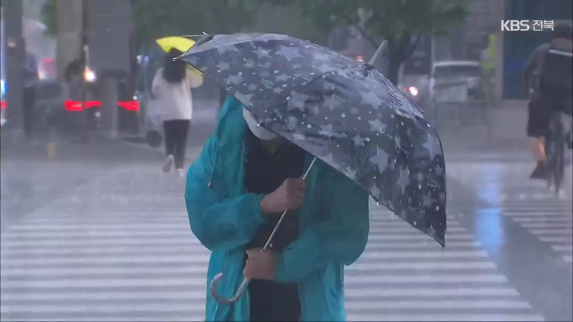 주말부터 ‘가을 장마’…다음주 집중호우 ‘비상’