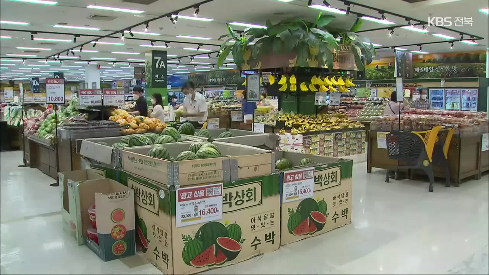 달걀에 쌀·돼지고기까지 ‘들썩’…추석 물가 ‘시름’