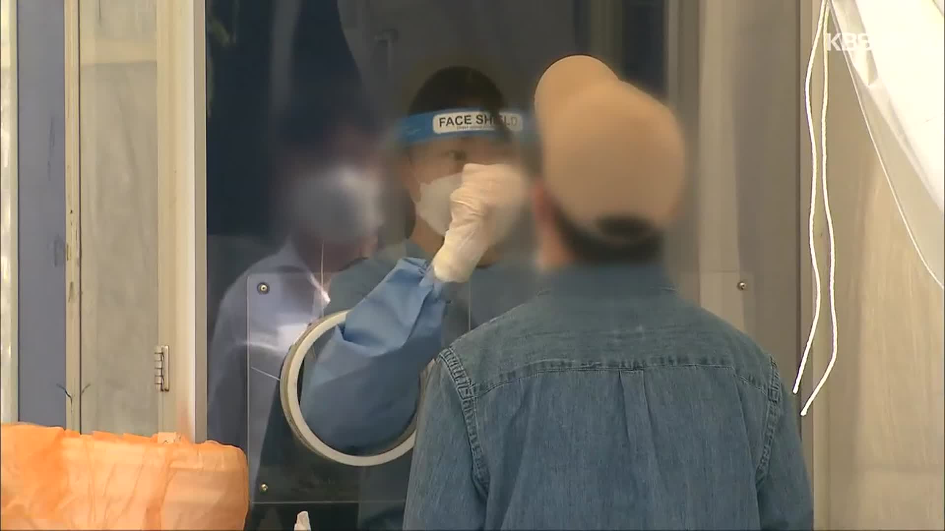 전북 코로나19 재확산세…“추석 고향 방문은 최소 인원으로”