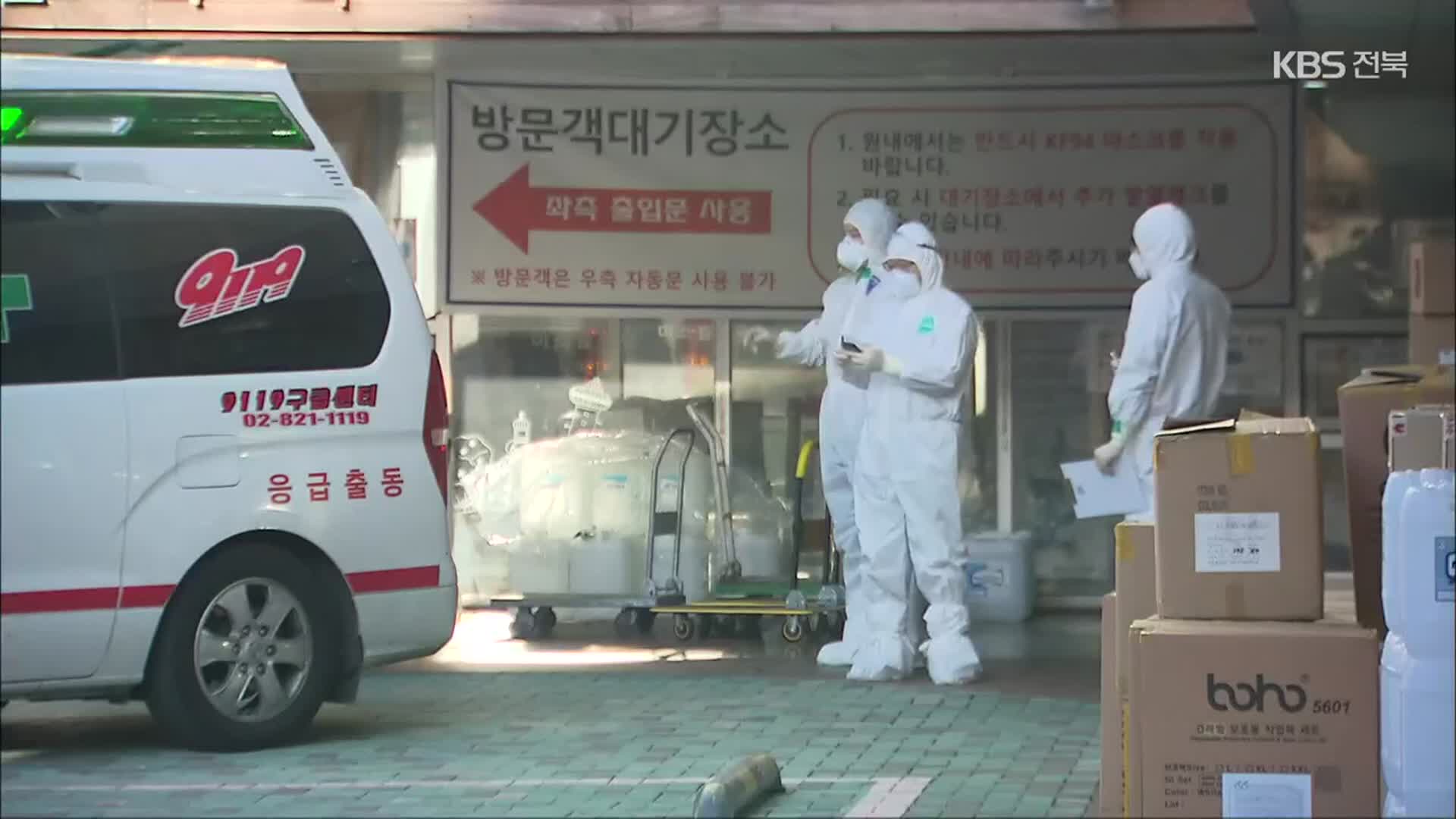 “18~49살 51%가 1차 접종 완료”…‘위드 코로나’ 10월말 본격 논의