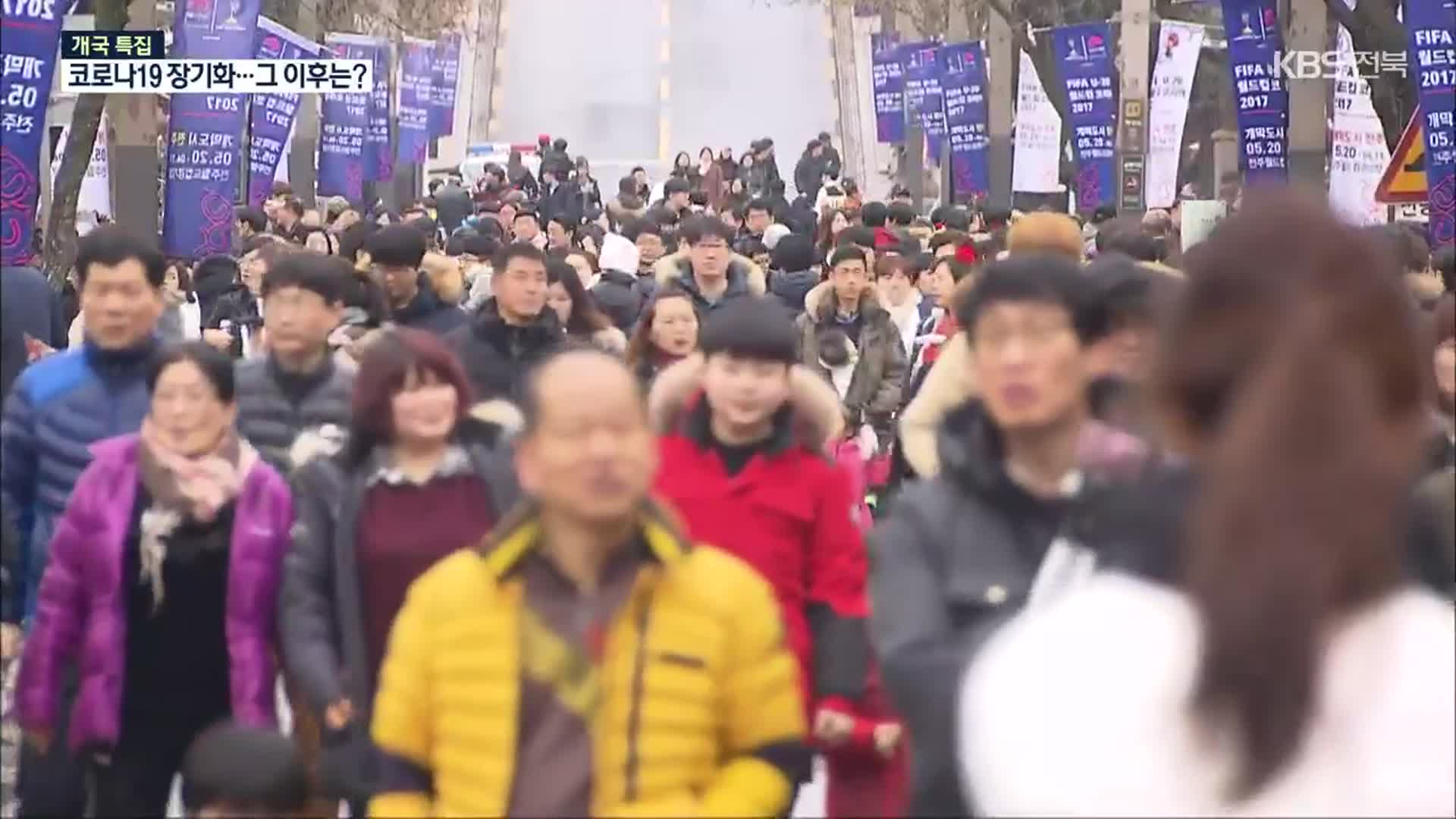 일상을 잃은 사람들…어떻게 지내시나요?