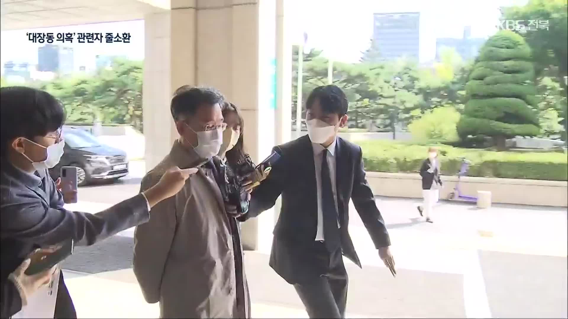 검찰, 영장 기각 엿새 만에 김만배 재소환…남욱·유동규도 조사