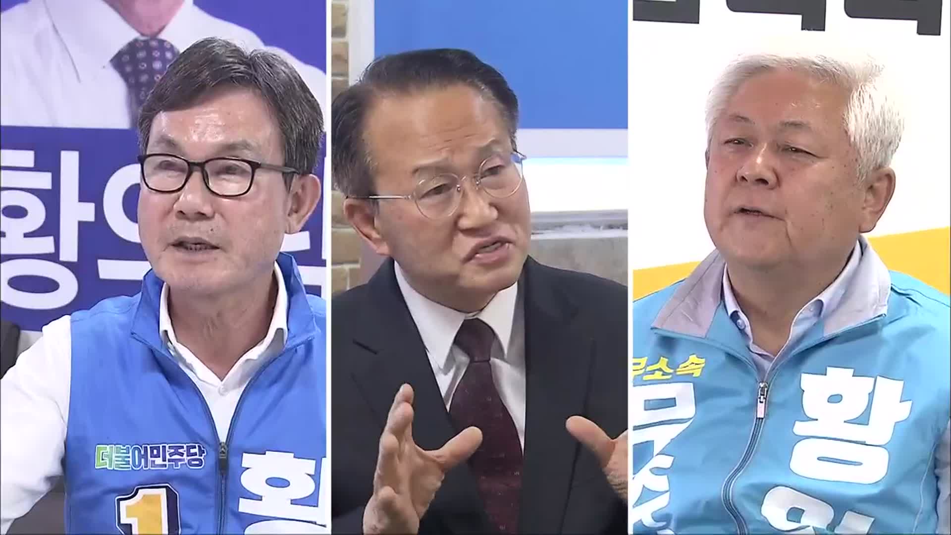 [전북] 무주군수 선거…인구소멸 대책 ‘관계인구·관광’