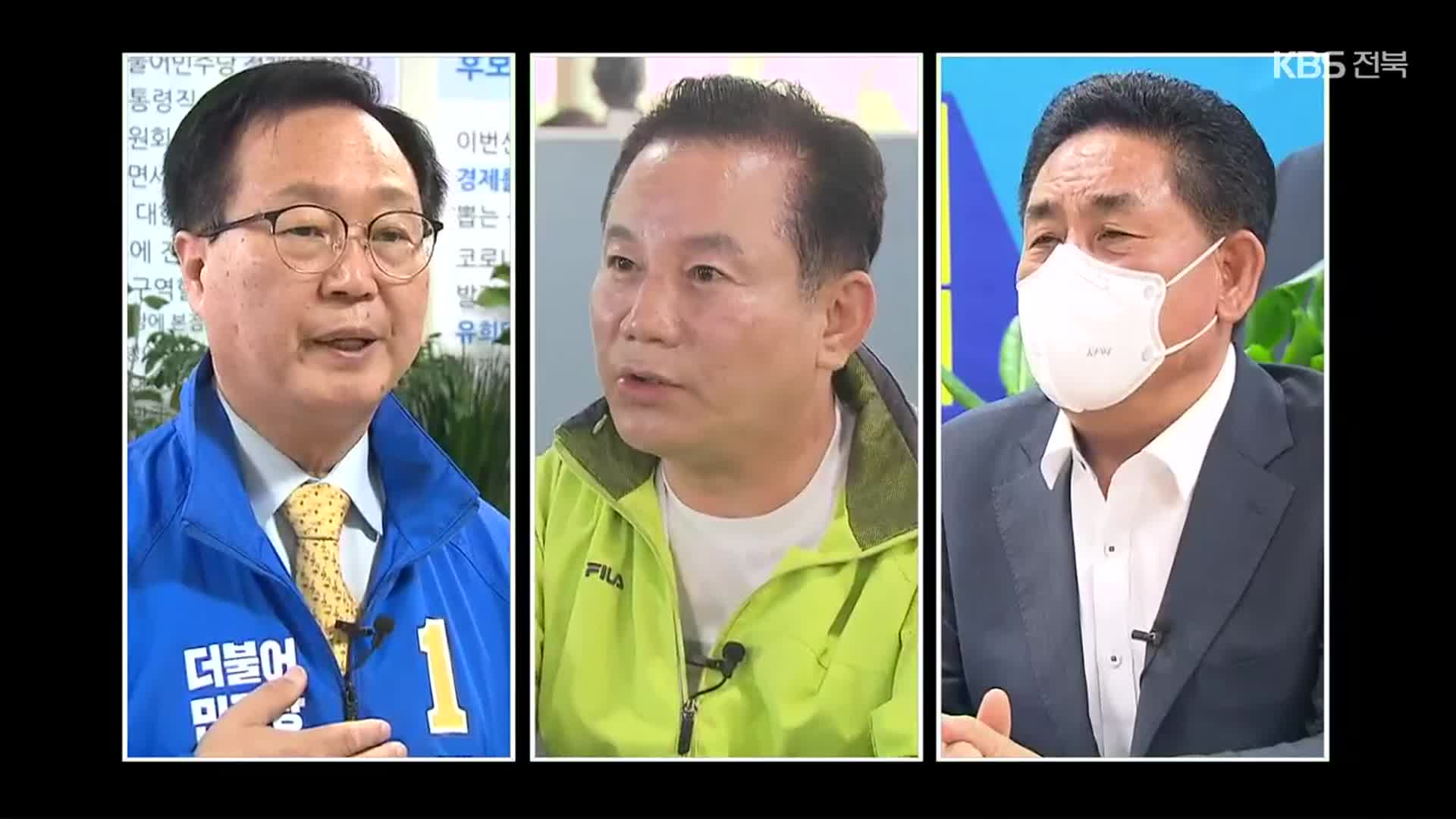 [전북] 완주군수 선거…일자리·경제, 공공기관 유치는?