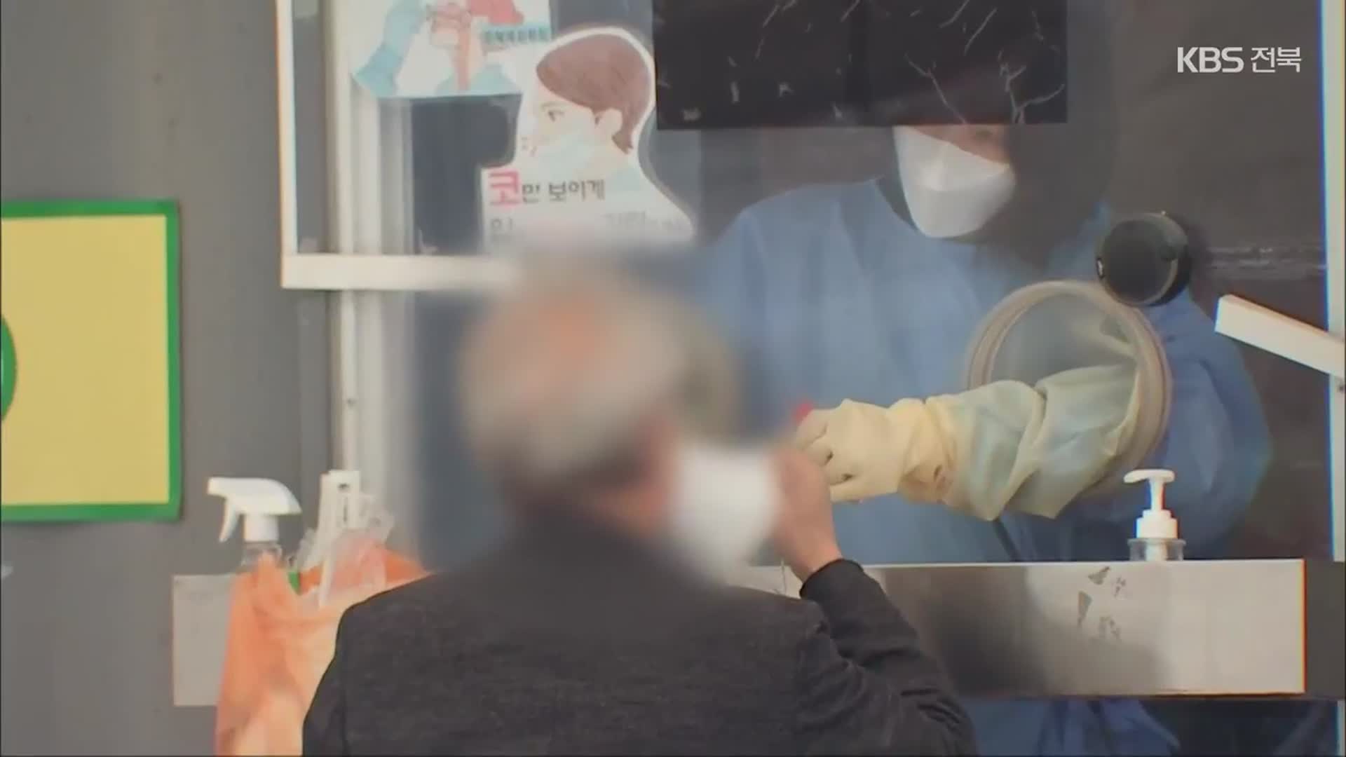 코로나 위험도, 처음으로 전국 모두 ‘낮음’…원숭이두창 감시 강화