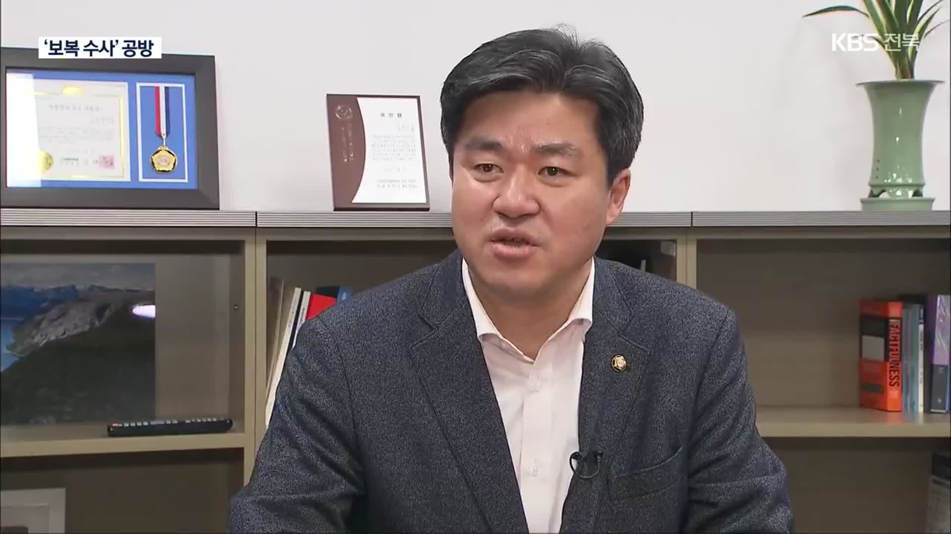 박상혁 “檢 언론에 흘리는 표적 구태”…여야, ‘보복 수사’ 공방