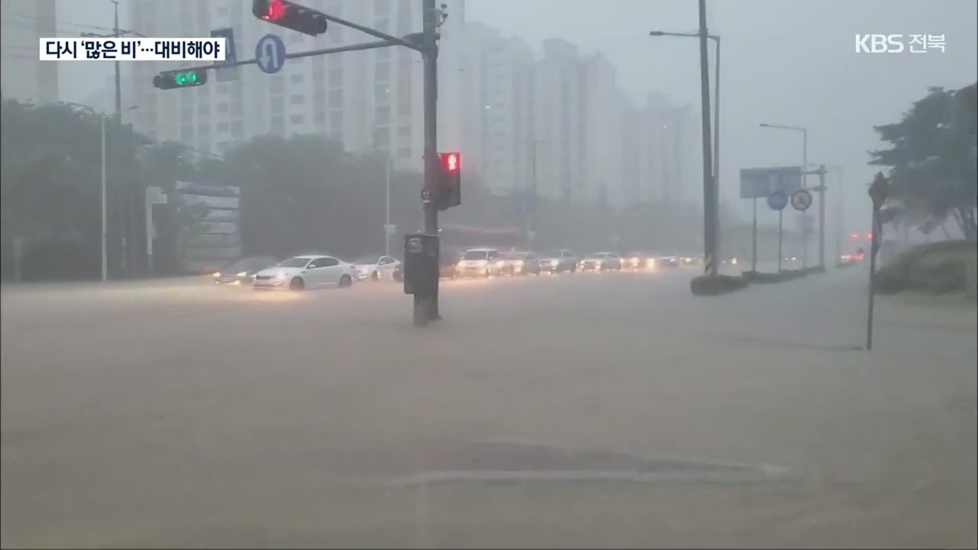 전북 내일까지 최대 150㎜ 넘는 비…“내일 새벽 집중”