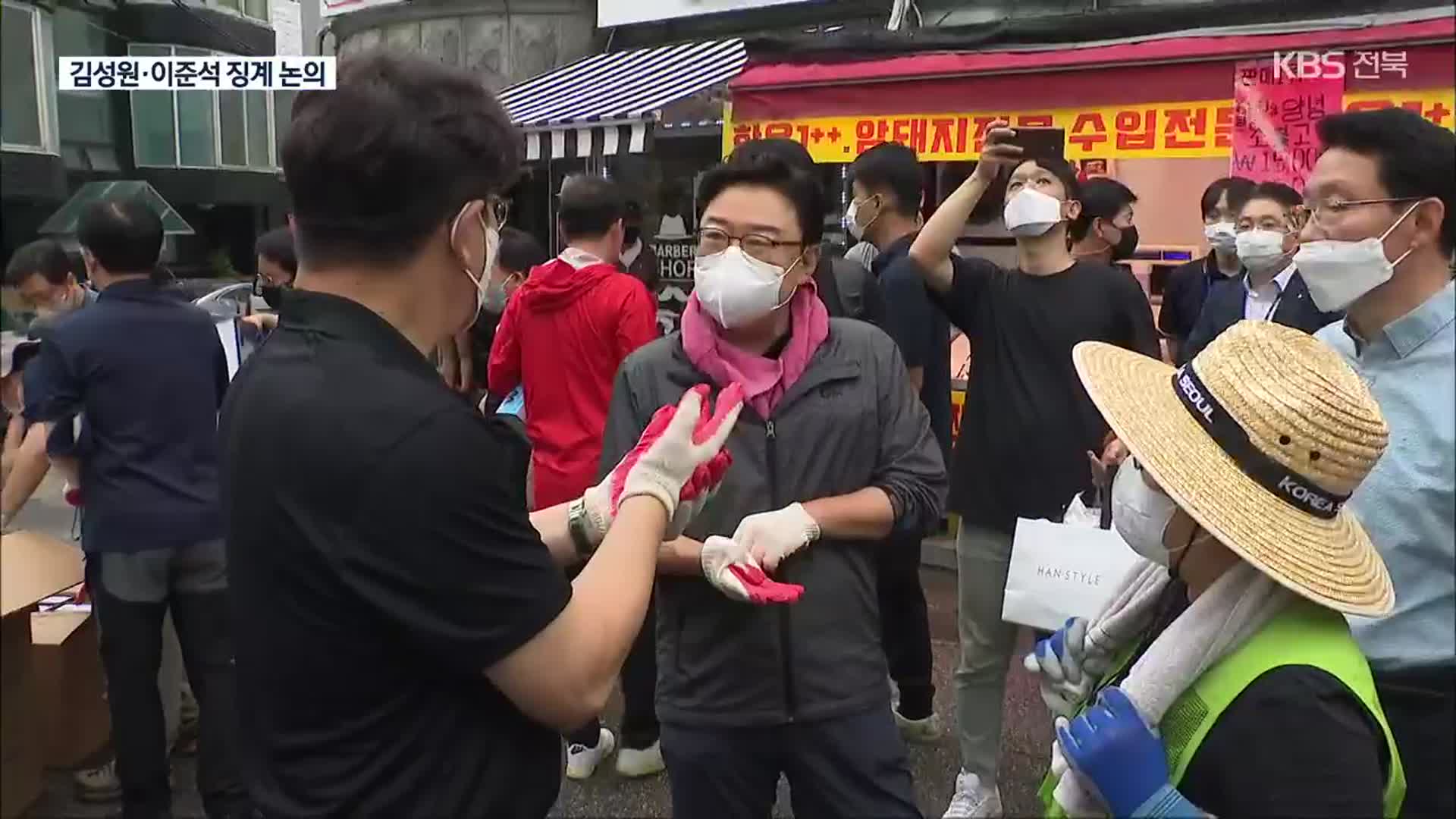 與 윤리위, 김성원 징계 착수 논의…이준석 ‘추가 징계’?