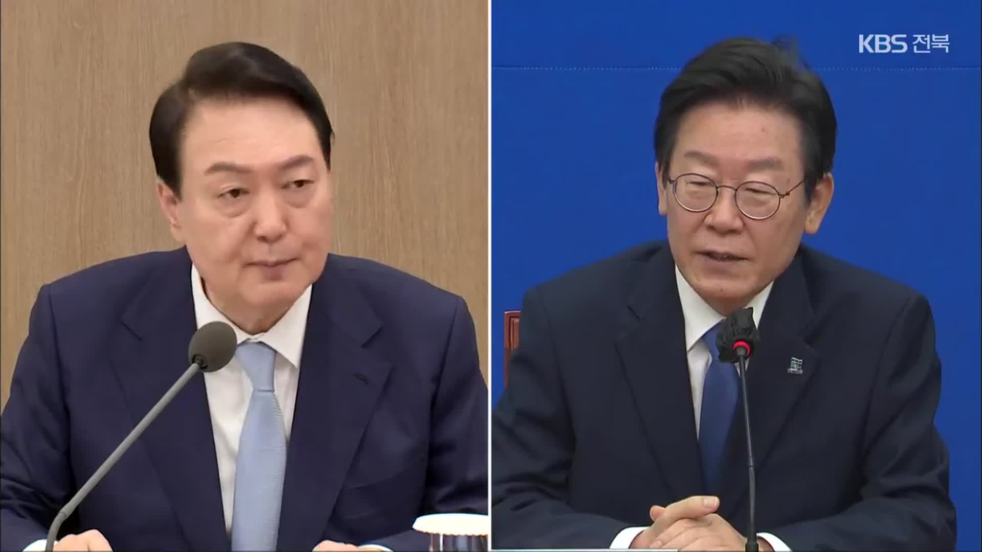 尹-李 전화통화 “빠른 시간 내 만나자”…“여당 대표도 함께”