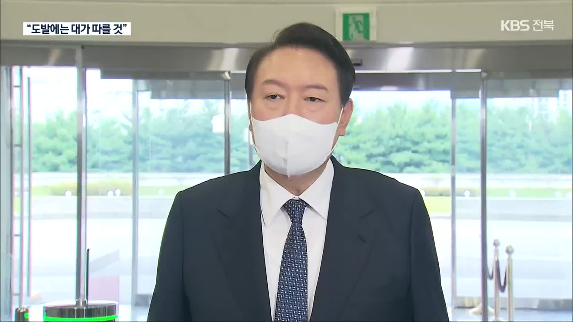 윤 대통령 “北 무모한 도발…한미일 안보협력 강화 지시”