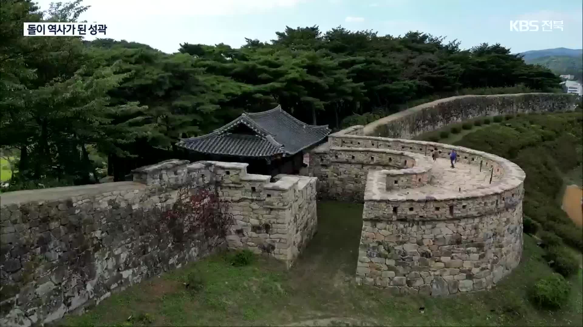 [영상] 오백 년 세월 백성을 품은 고창읍성