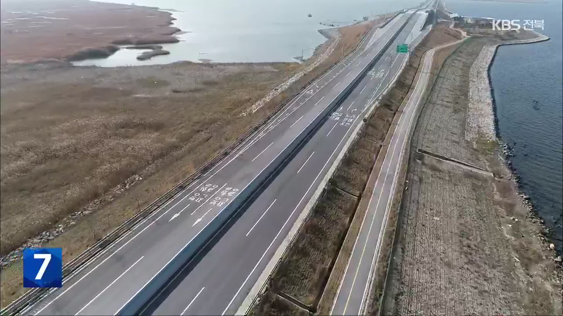 새만금 지역 연결도로, 정부 예타 통과