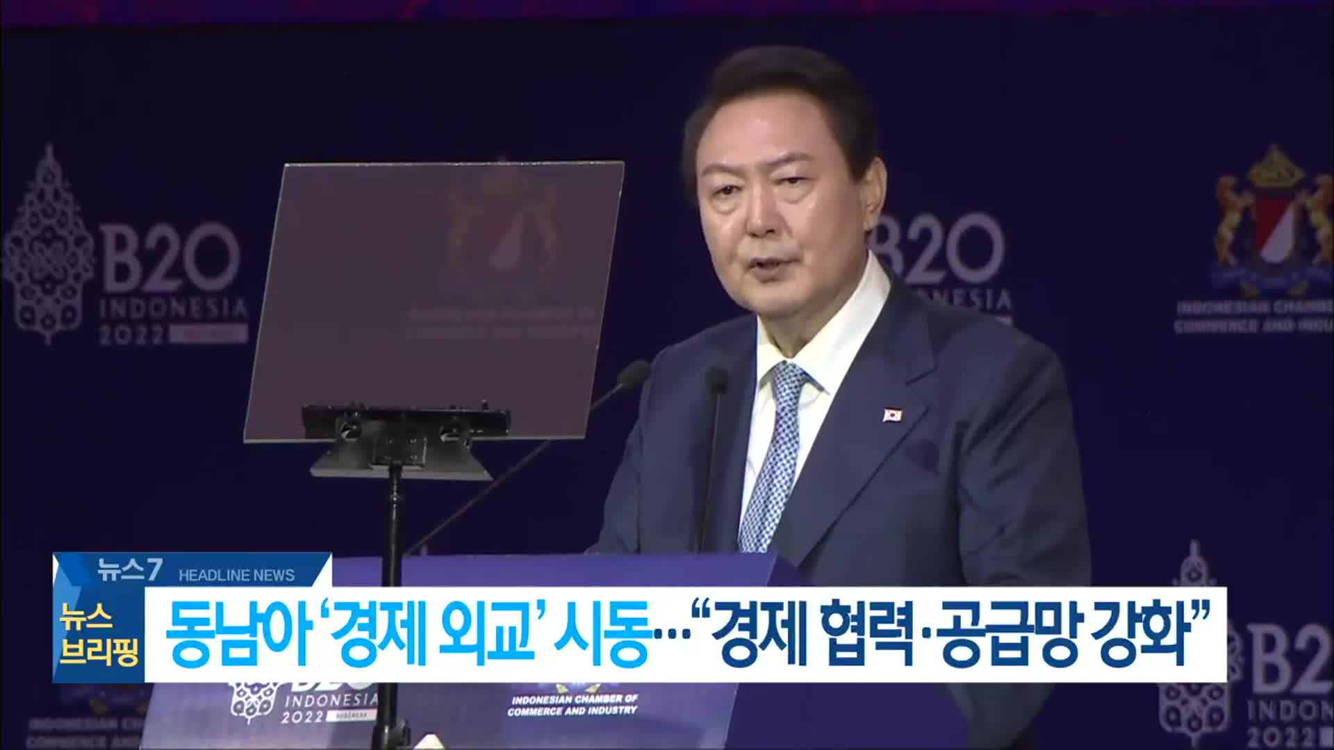 [뉴스7 전북 헤드라인]