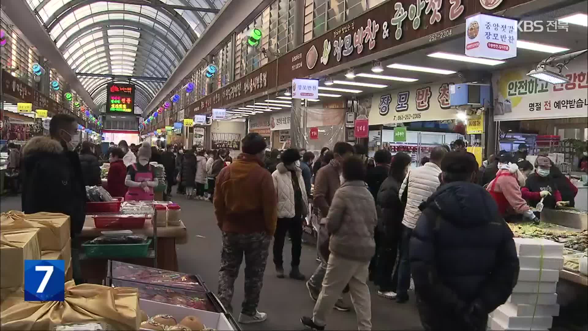 통계로 본 전북 경제 ‘암울’…불균형 해소 방안은?