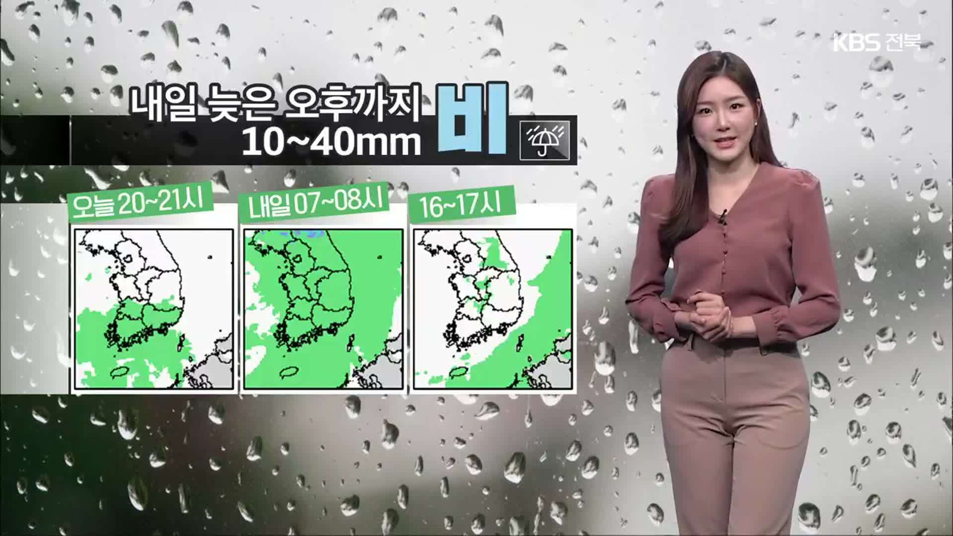 [날씨] 전북 내일 늦은 오후까지 10~40mm 비…서해안 강풍유의