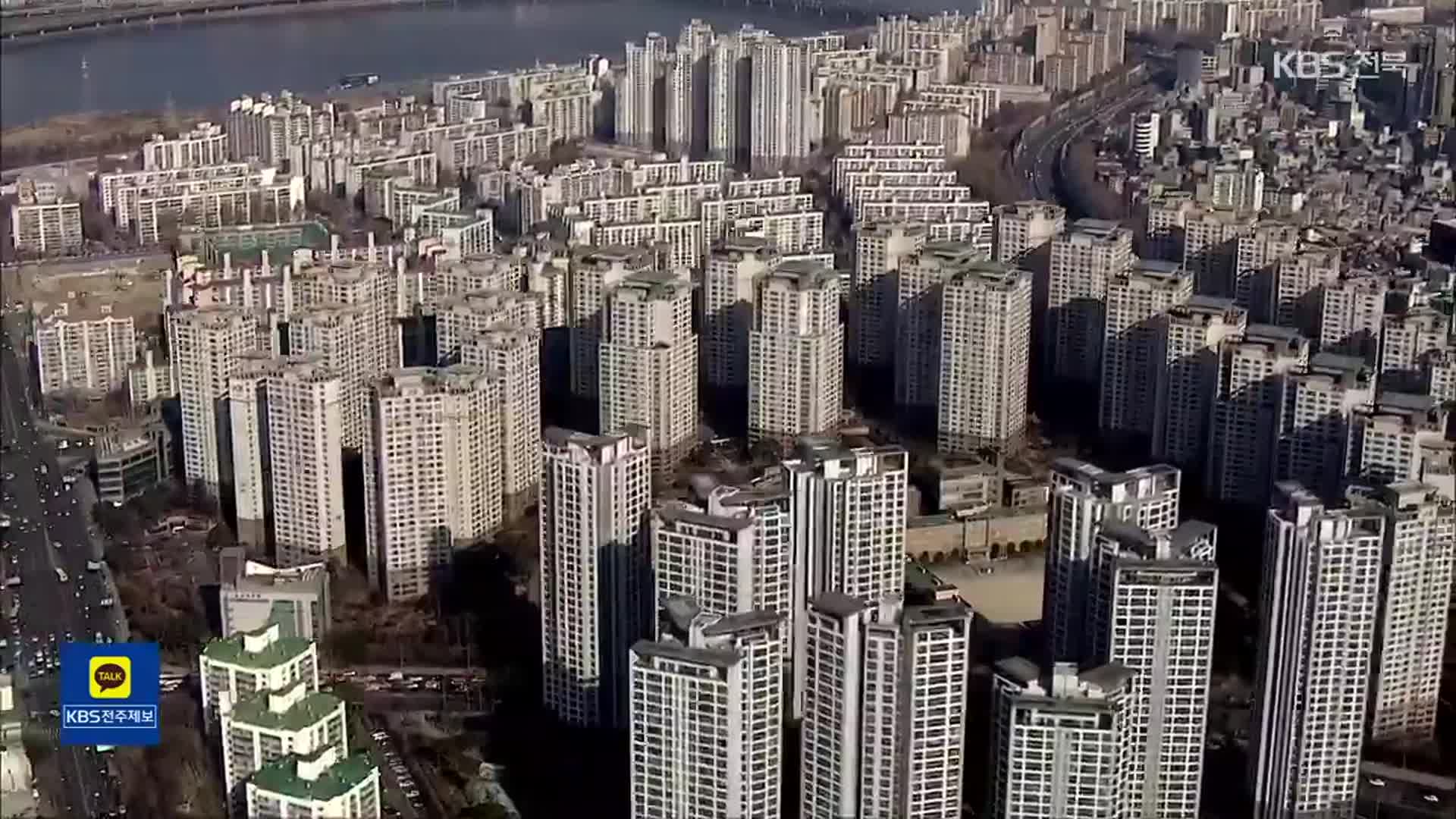 아파트 직거래로 편법증여 등 276건 적발…‘실거래가 띄우기’ 조사 착수