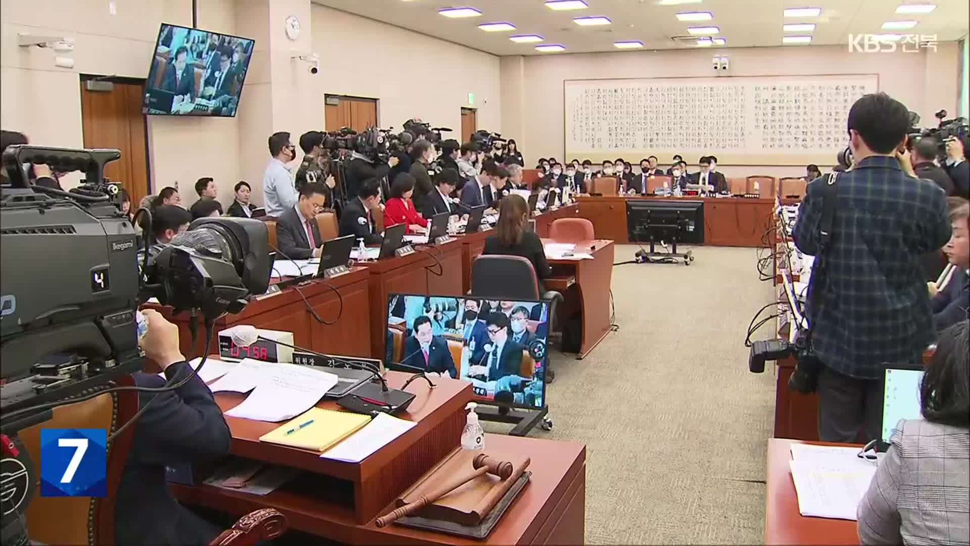 ‘헌재 결정’ 법사위 충돌…한동훈 “민주당이 사과해야”