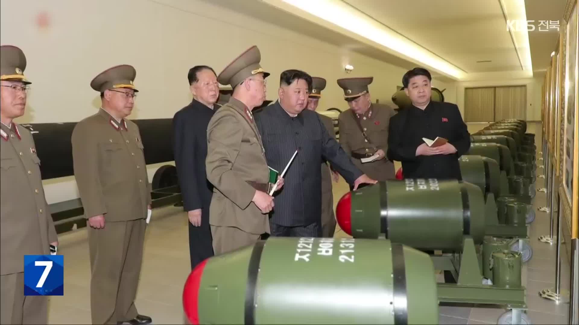 북, 전술핵탄두 첫 공개…“언제든 핵무기 쓸 수 있게”