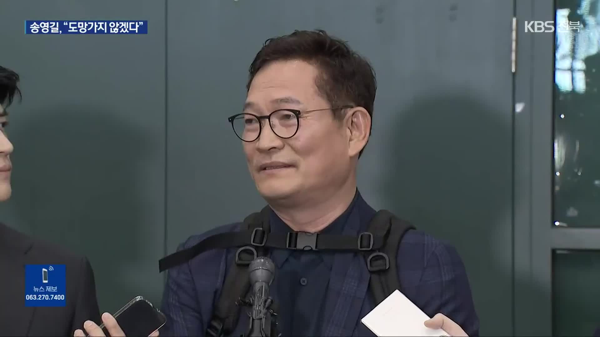 송영길 귀국 “도망가지 않겠다”…與 “반성과 책임 0점”