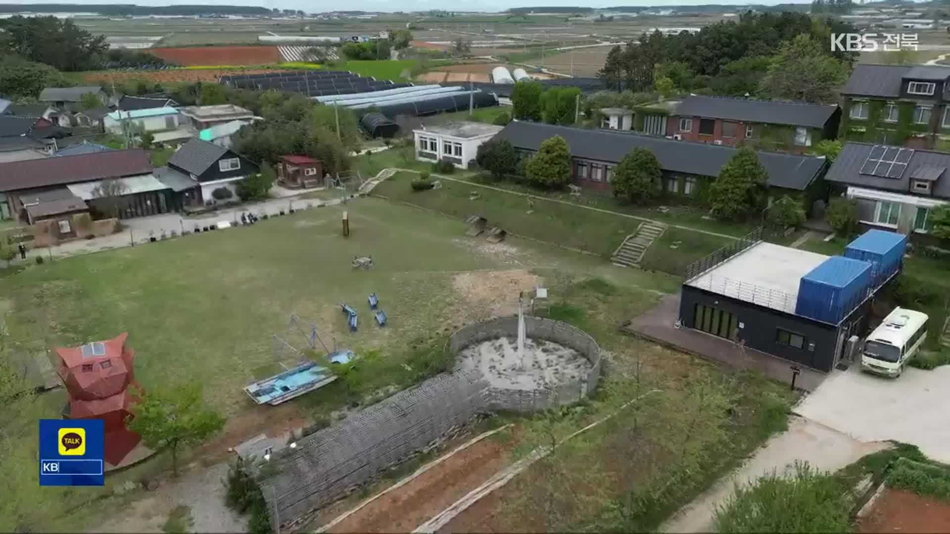 ‘문 닫는 학교’…마을 공동체 붕괴의 도화선