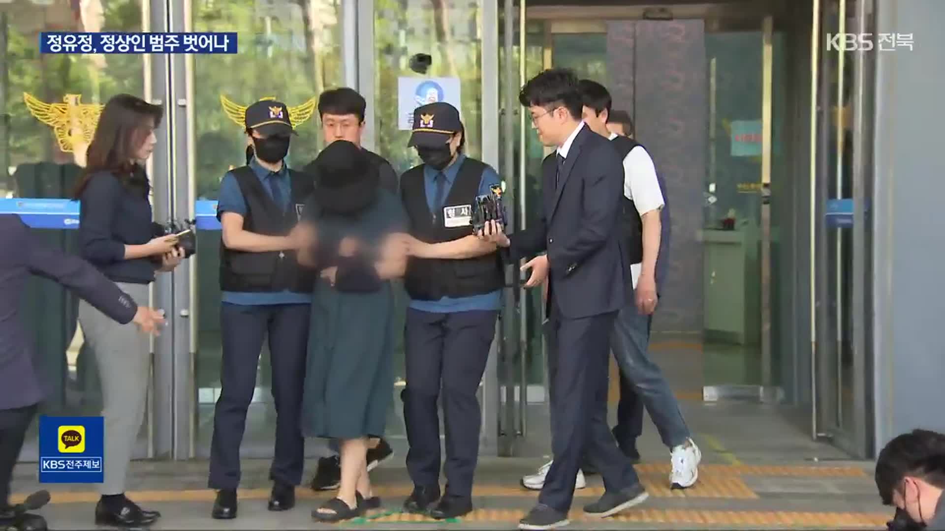 정유정 ‘사이코패스’ 점수 28점…연쇄살인범 강호순보다 높아