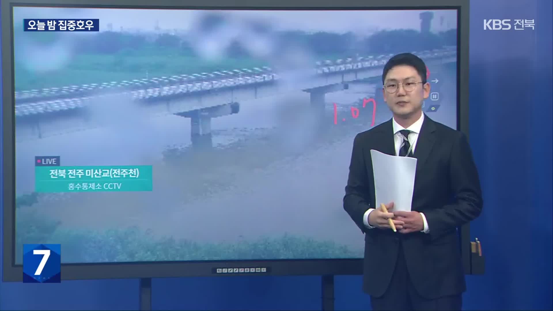 전북 전역 호우특보…CCTV로 본 현재 상황은?