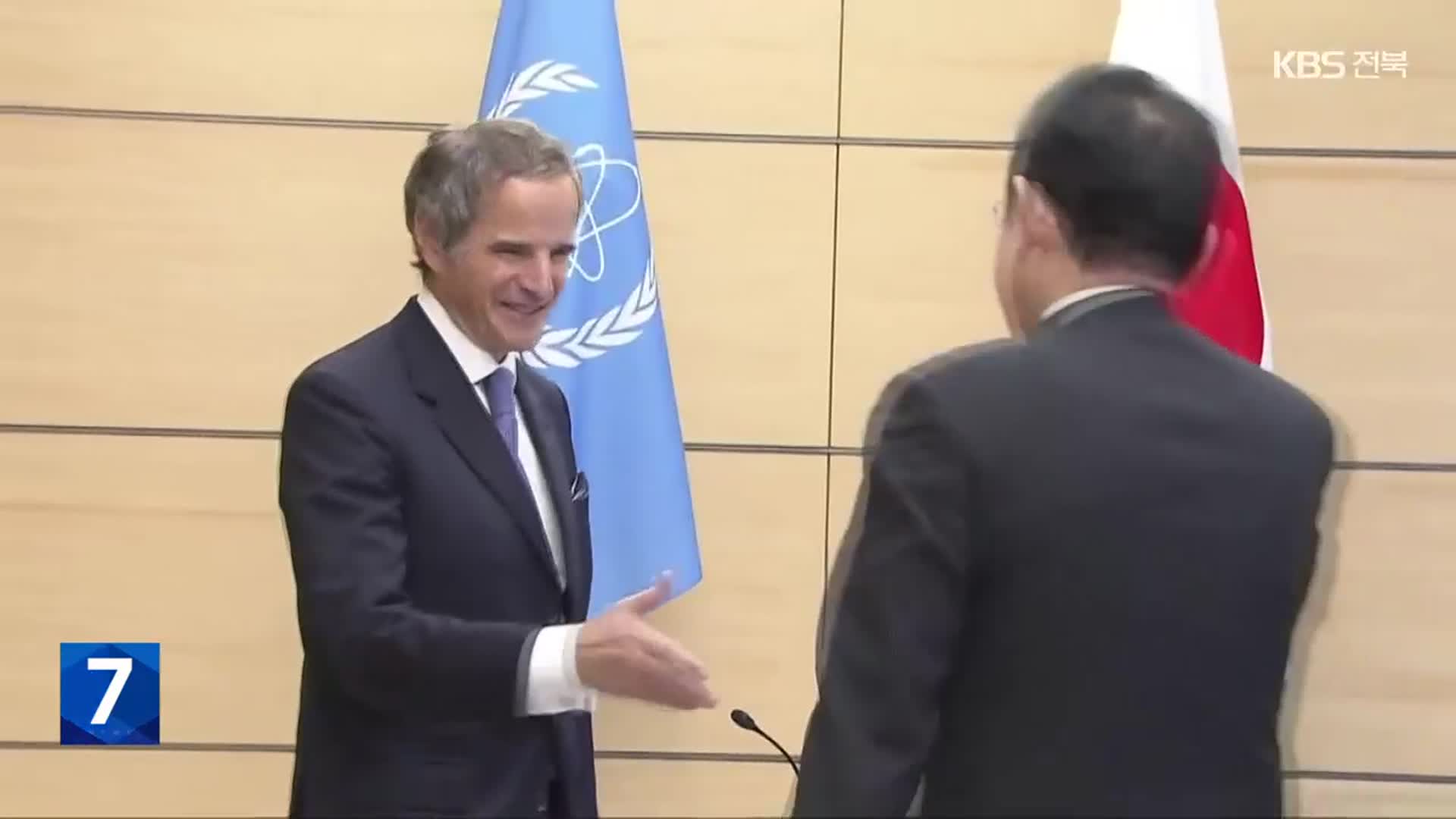 IAEA사무총장 7-9일 방한, “오염수 종합보고서 설명 예정”