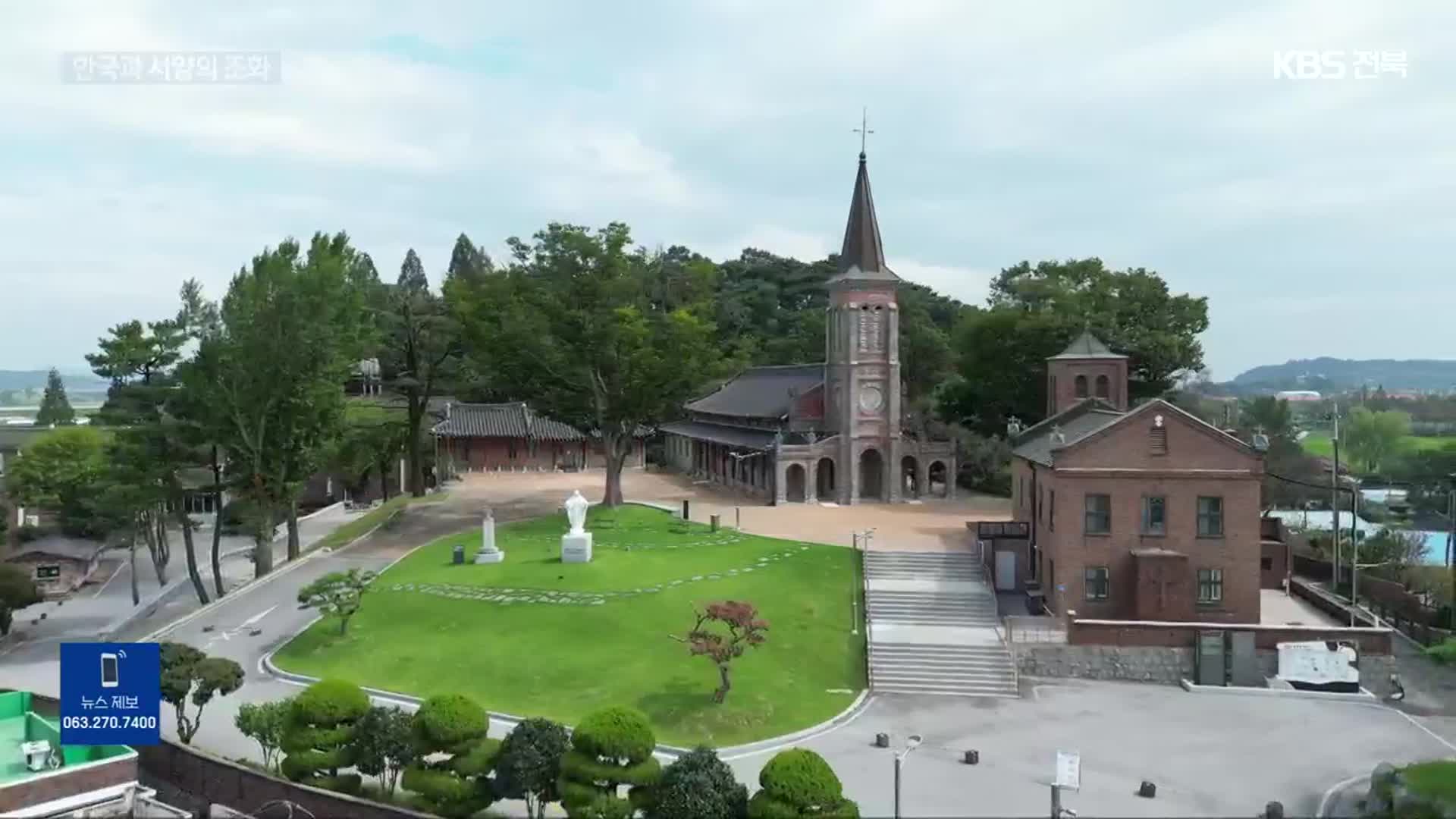 [영상] 한국 최초 사제의 성당 ‘나바위 성당’