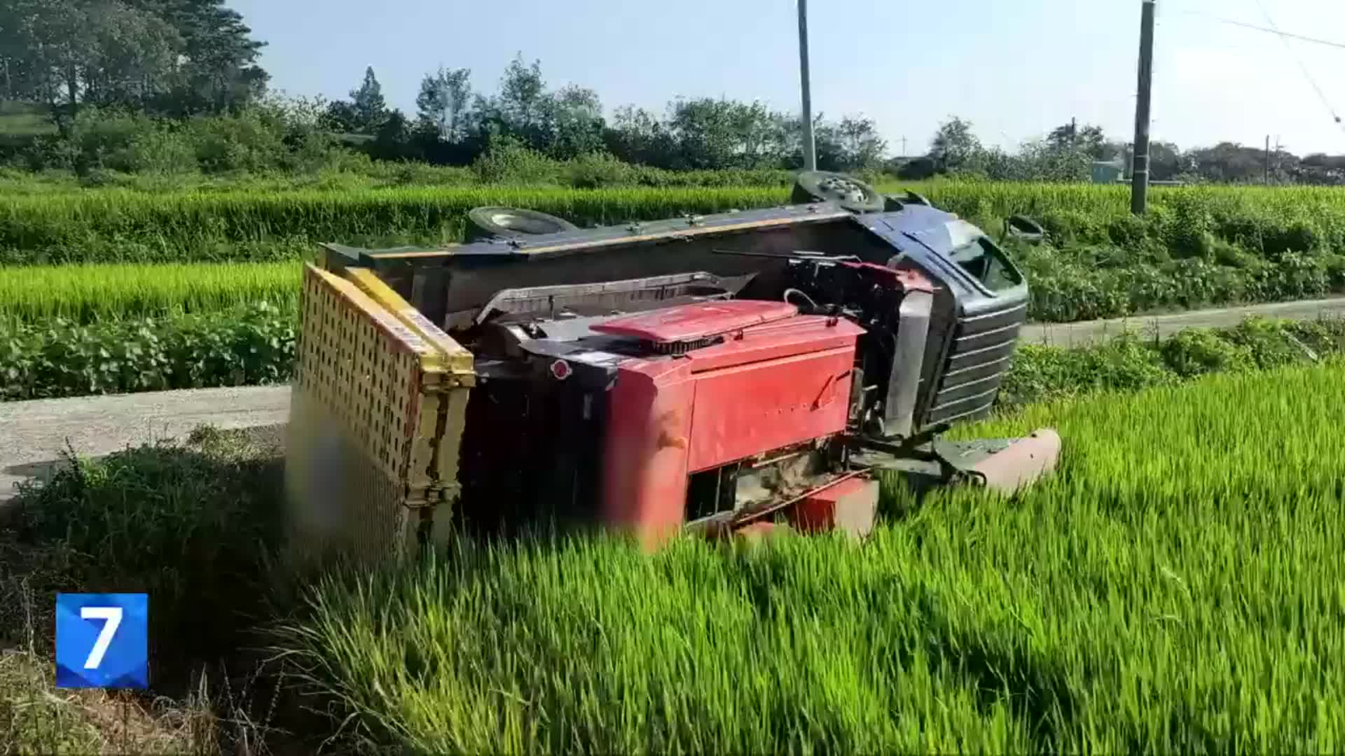 모호한 약관에…농기계사고 보상 ‘막막’