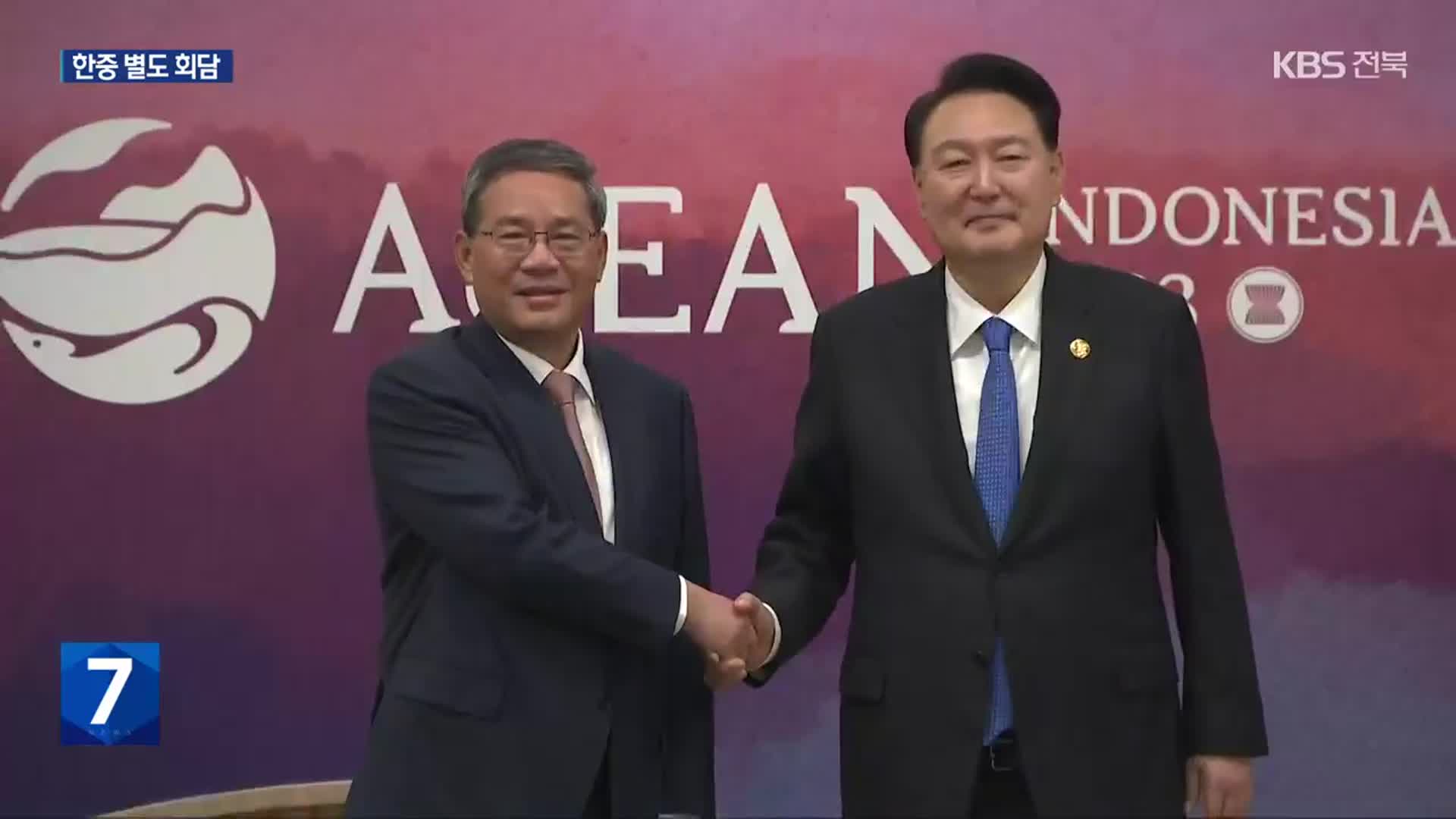 윤 “안보리 상임이사국, 제재 지킬 책임”…한중 별도 회담