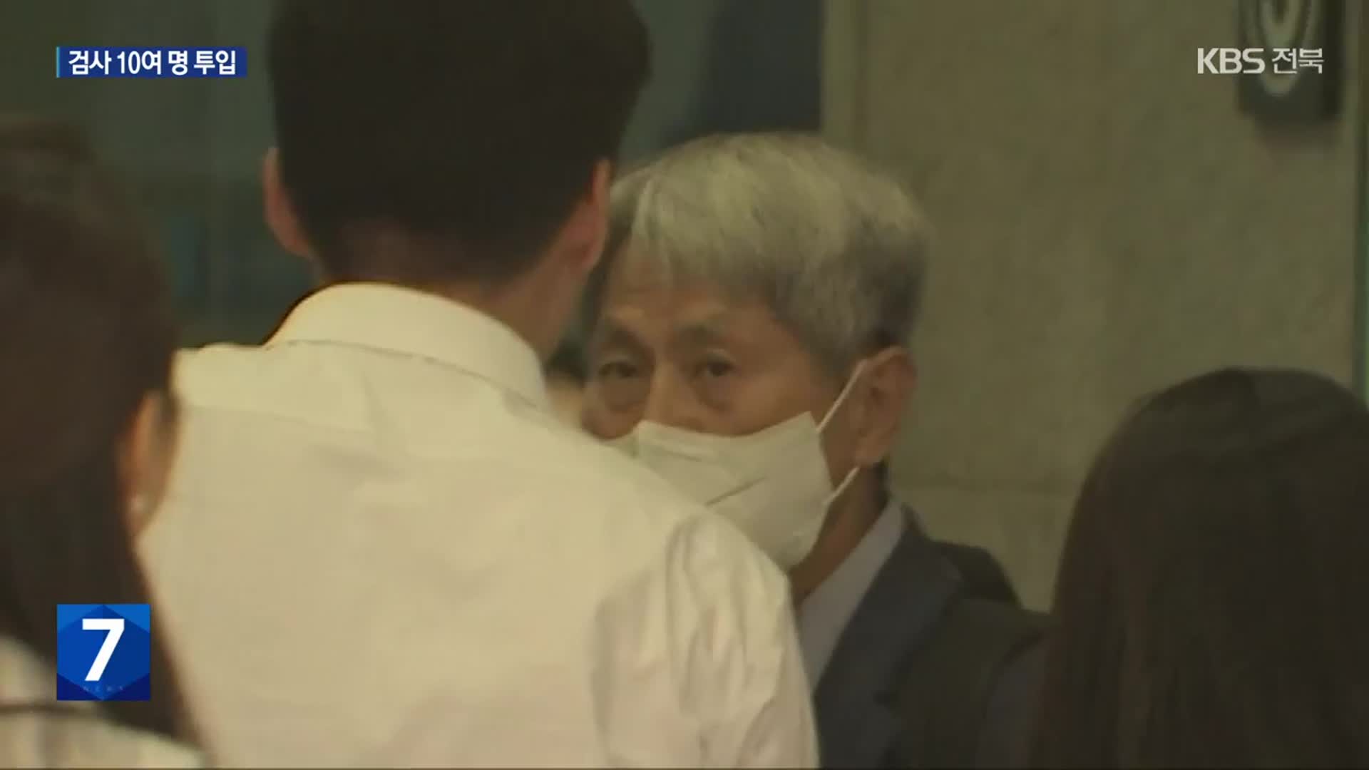 검찰, ‘여론조작 특별수사팀’ 구성…검사 10여 명 투입