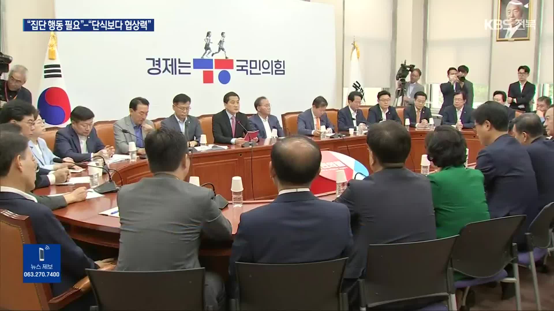 내년 총선 앞두고 여야 정치권 행보 잇따라