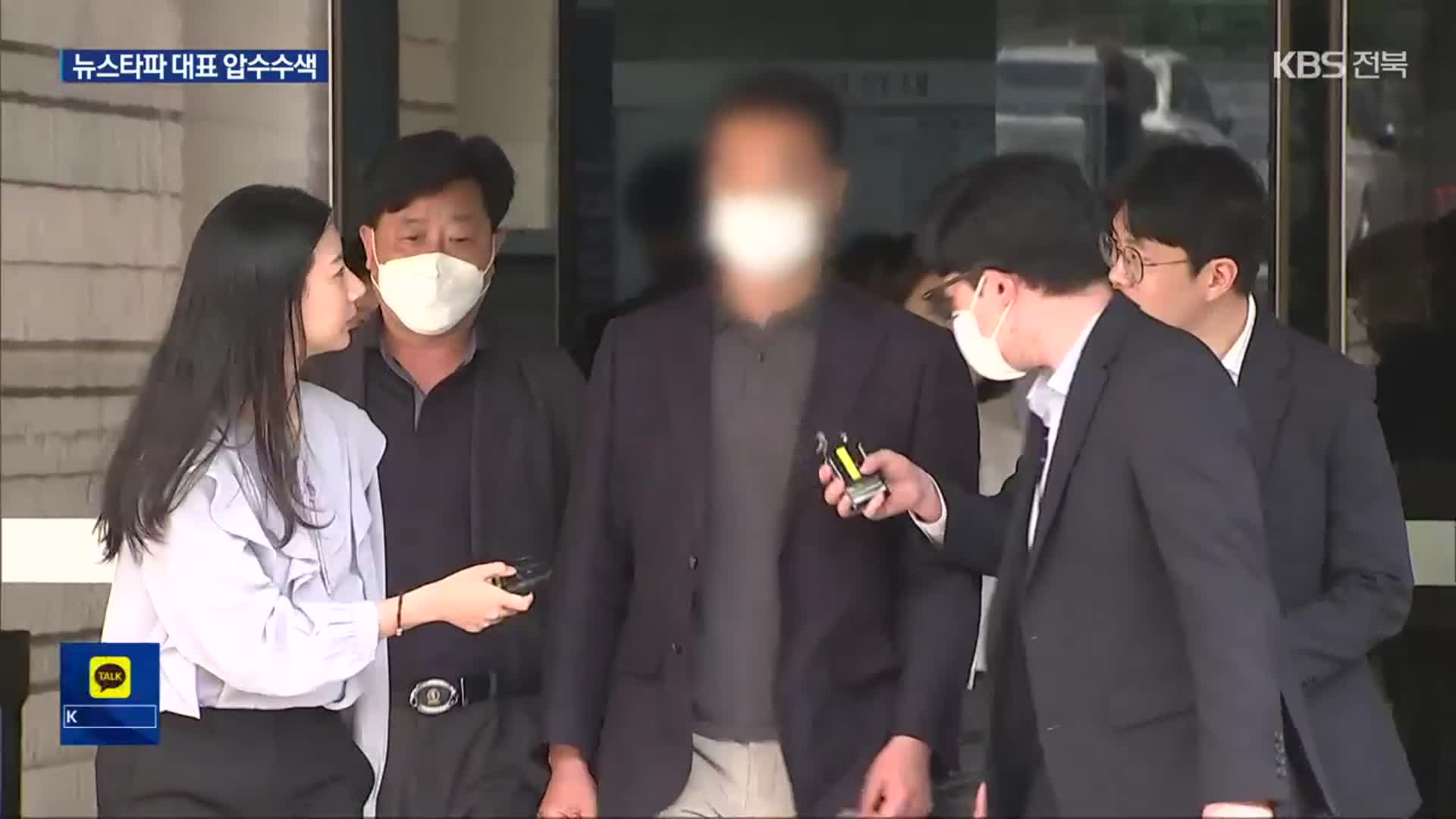검찰 ‘대장동 인터뷰 의혹’ 뉴스타파 김용진 대표 압수수색