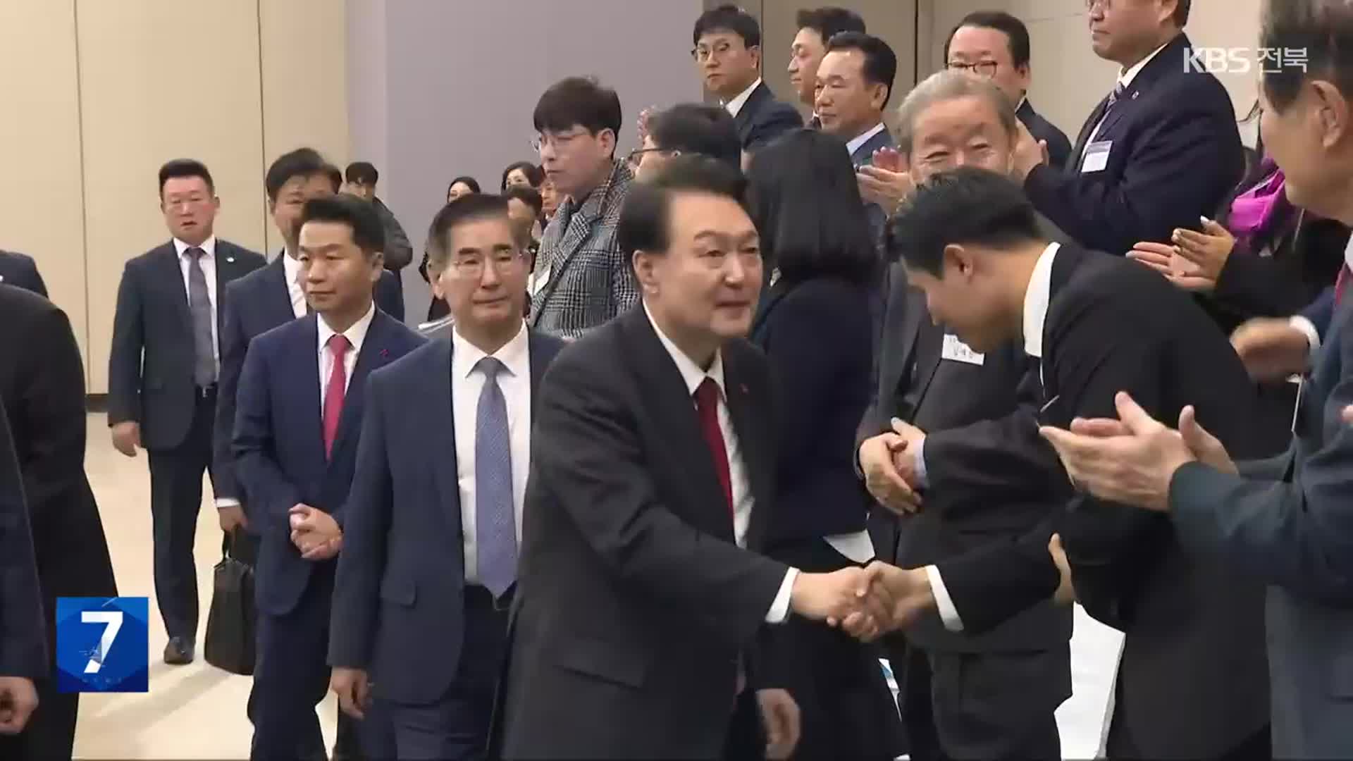 윤 대통령, 부산 찾아…‘가덕도 신공항·산은 이전’ 약속