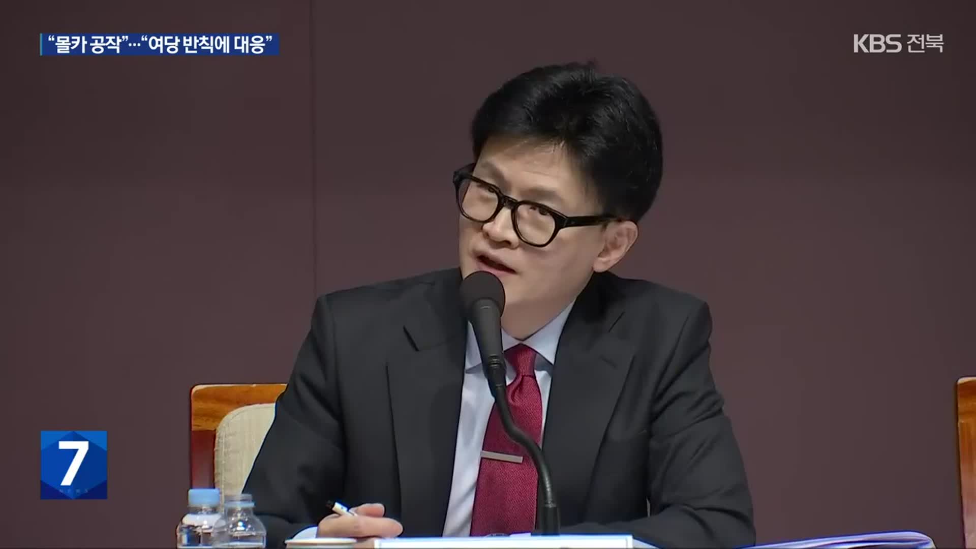 한동훈 “운동권 특권세력 ‘의회 독재’ 막아야”…이재명 “여당 반칙·탈법에 대응”