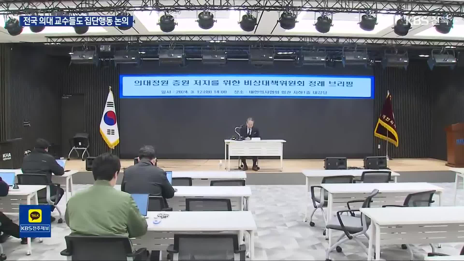 “서울의대 교수 사직 우려”…복지부, 전공의와 비공개 만남