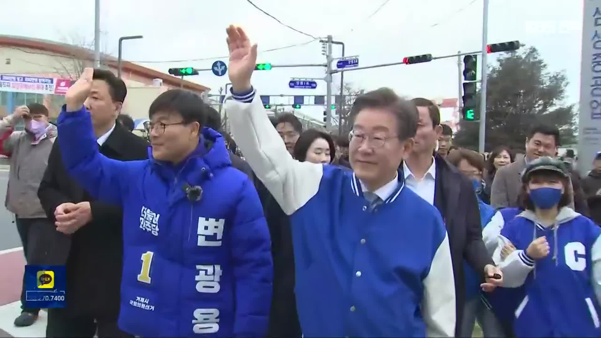 이재명, 낙동강 벨트 공략…“부울경 메가시티 부활”