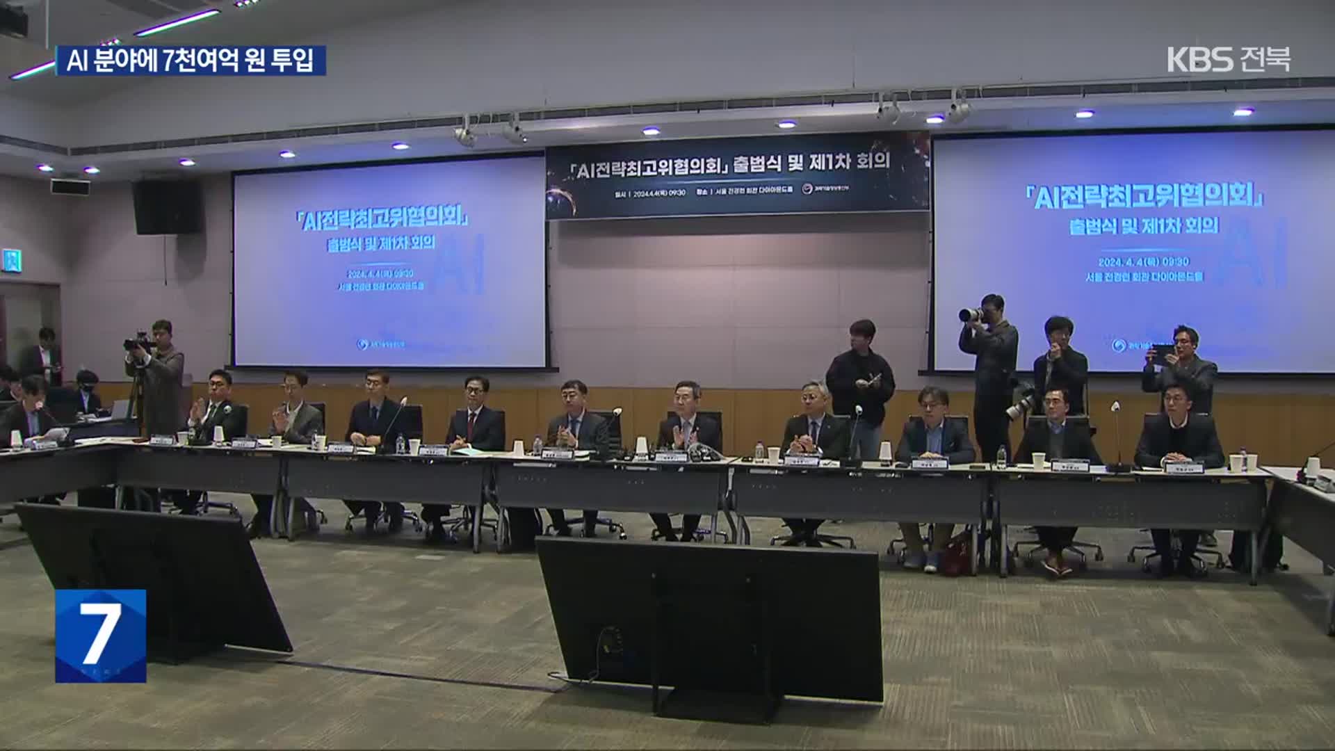 “AI 성공적 도입시 연 310조 경제효과”…‘AI 일상화’ 나선 정부