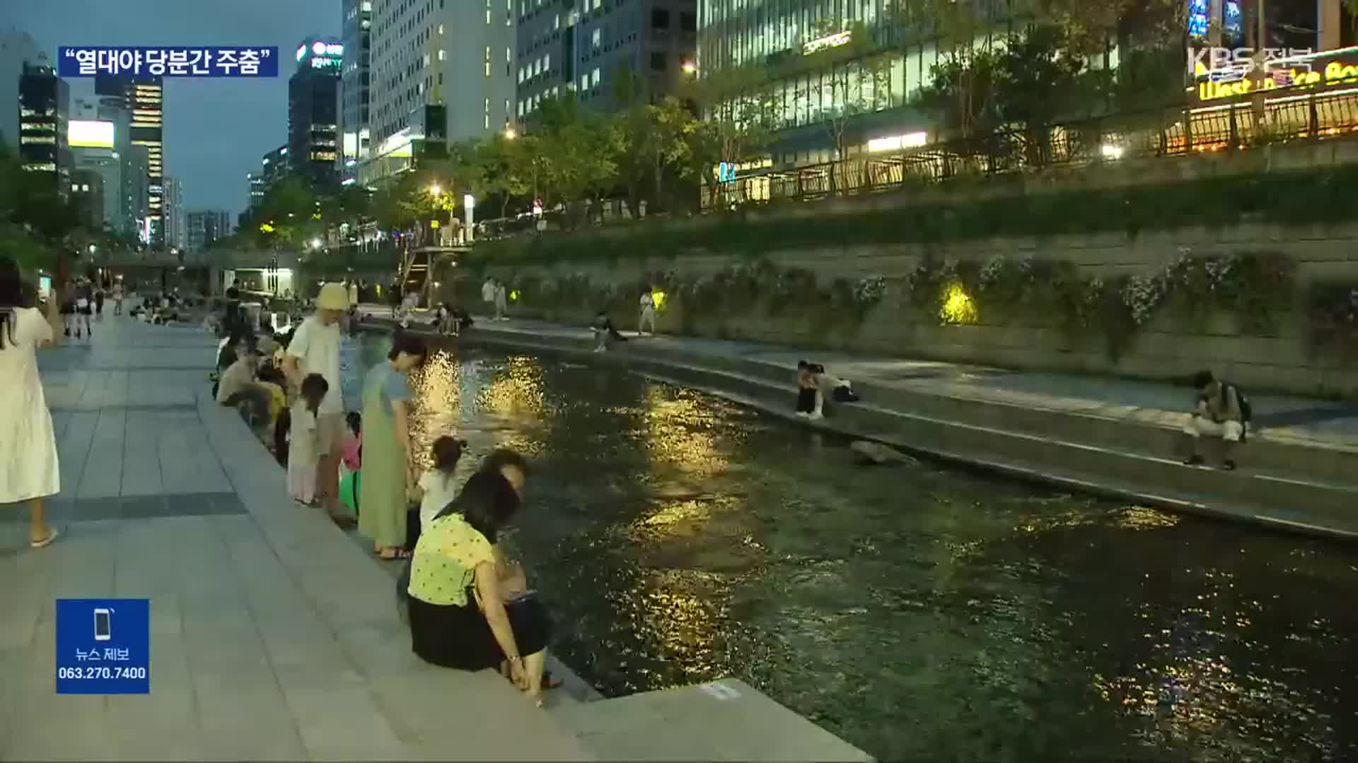 하루 만에 서울 다시 열대야…내일까지 전국 소나기