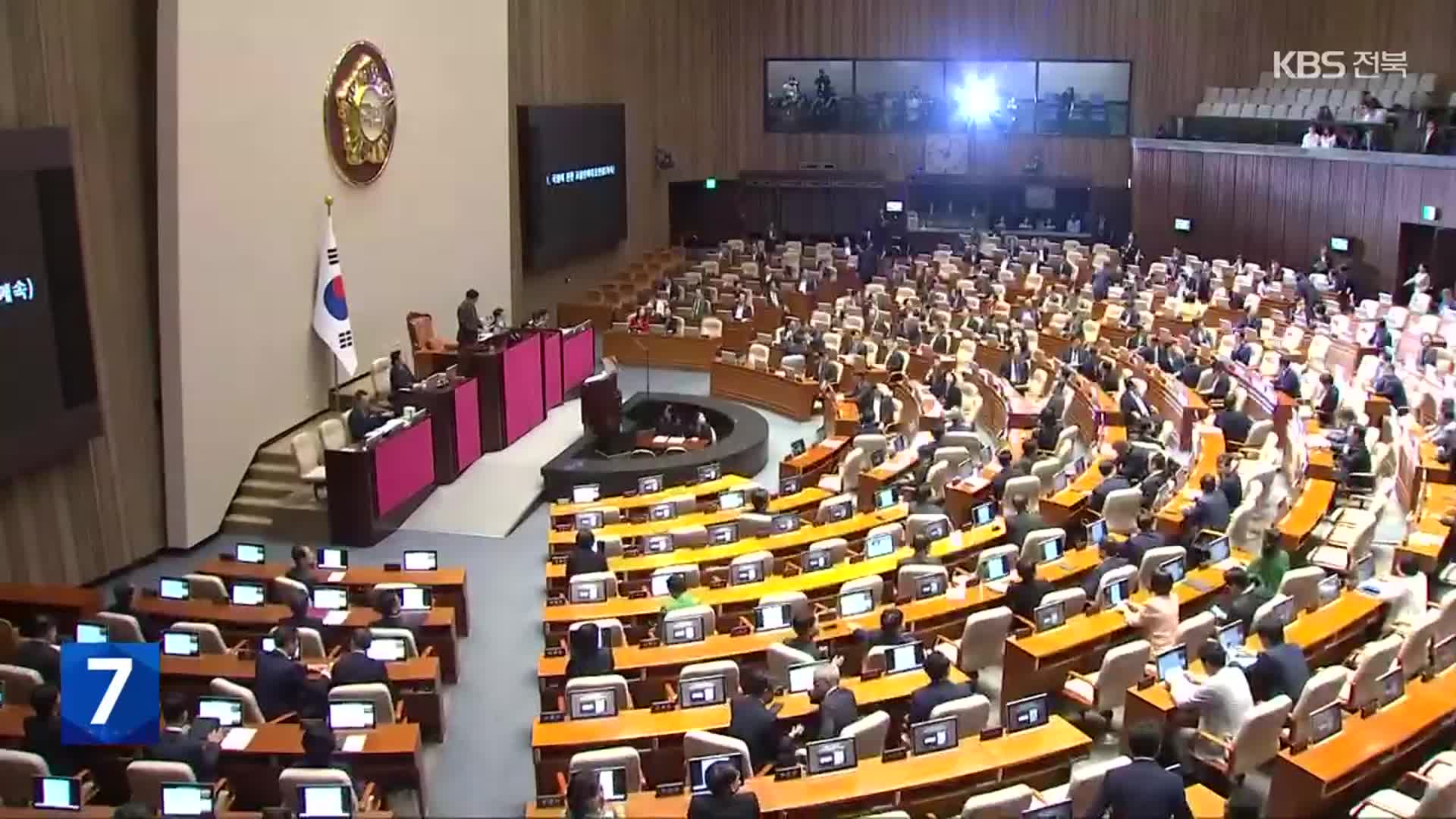 지구당 부활 추진…‘일당 독점 견제’ 가능할까