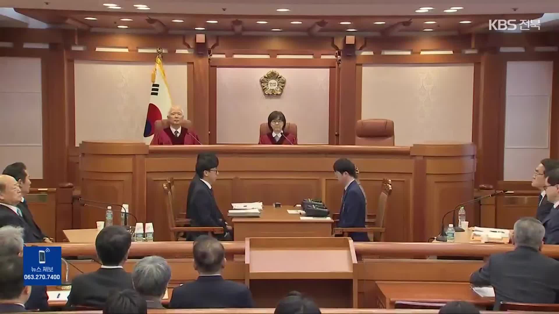 국회-윤, 탄핵심판 동시 장외 여론전