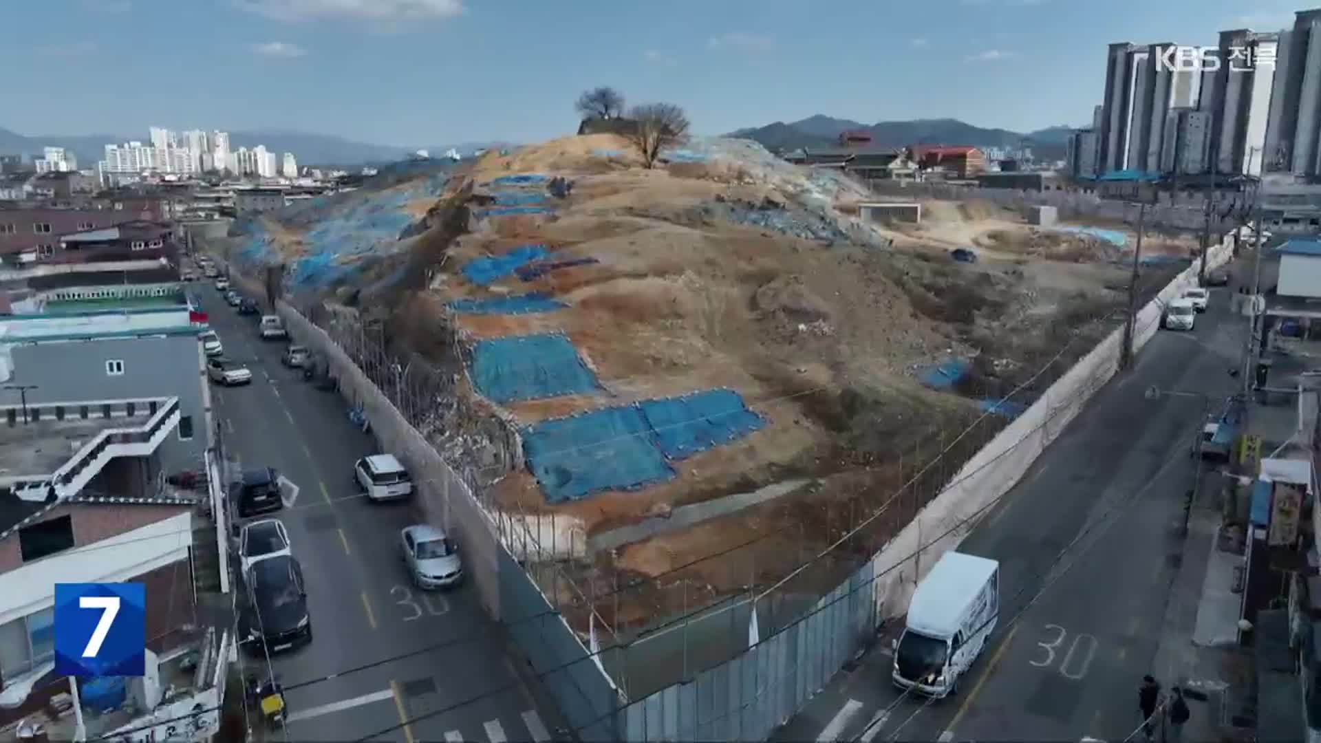 전주 종광대 재개발 무산…후백제 유적 현지 보존 결정