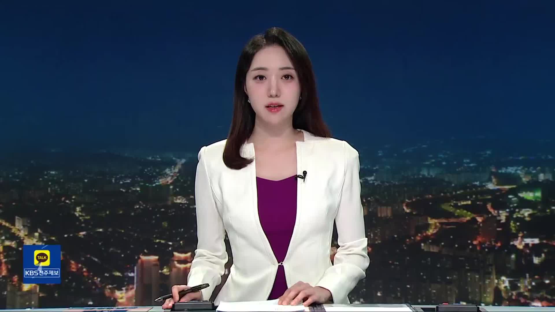[뉴스7 전북 오프닝]