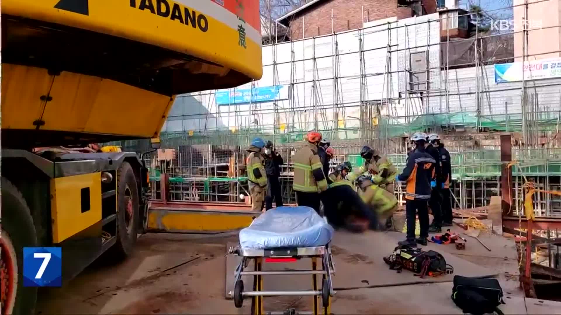 청담동 공사장서 폭발로 3명 부상…안전 사고 잇따라