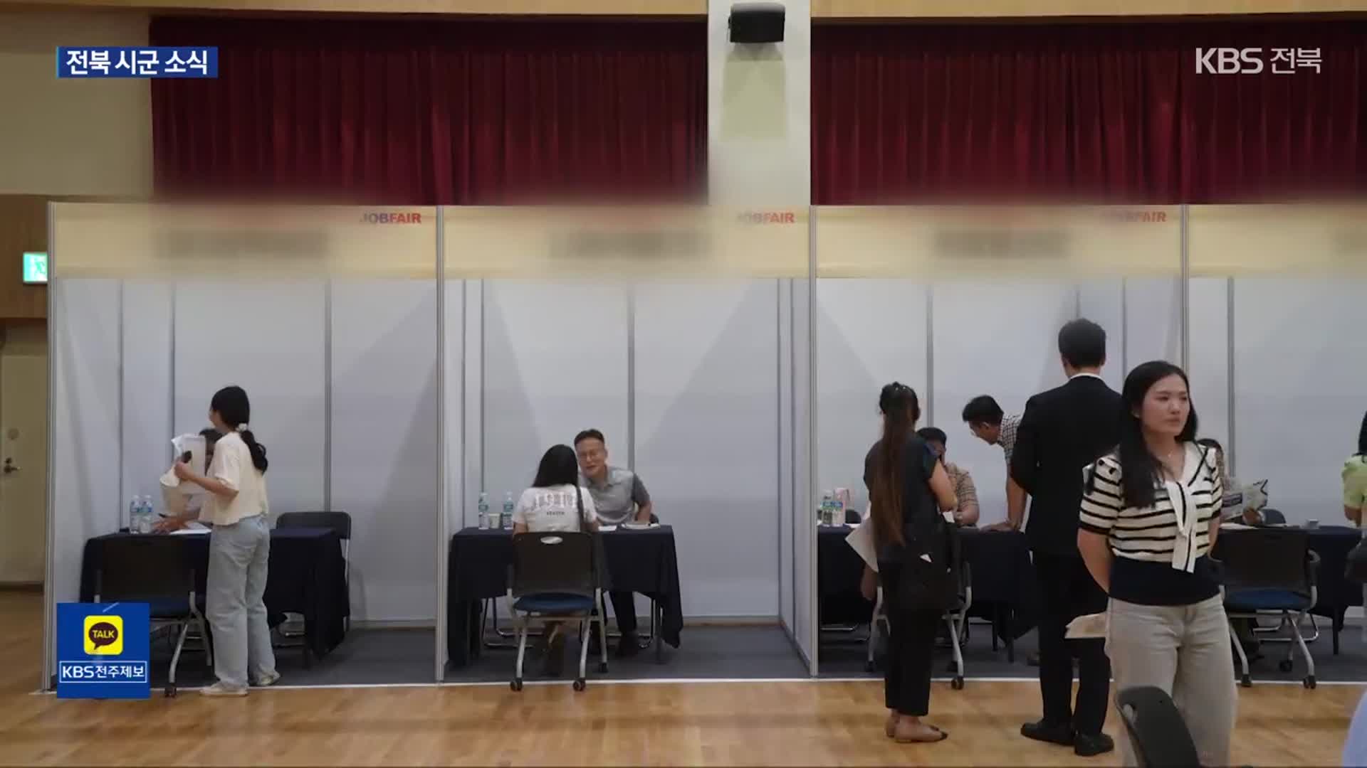 “외국인 정착 지원 ‘강화’”…김제시, ‘지역 기반 비자’ 활성화